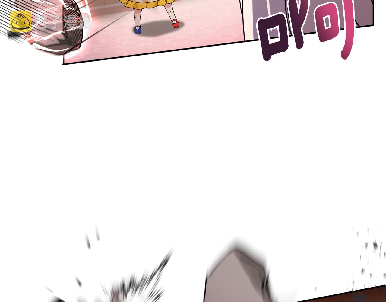 皇女殿下很邪恶漫画,第54话 这个疯子5图