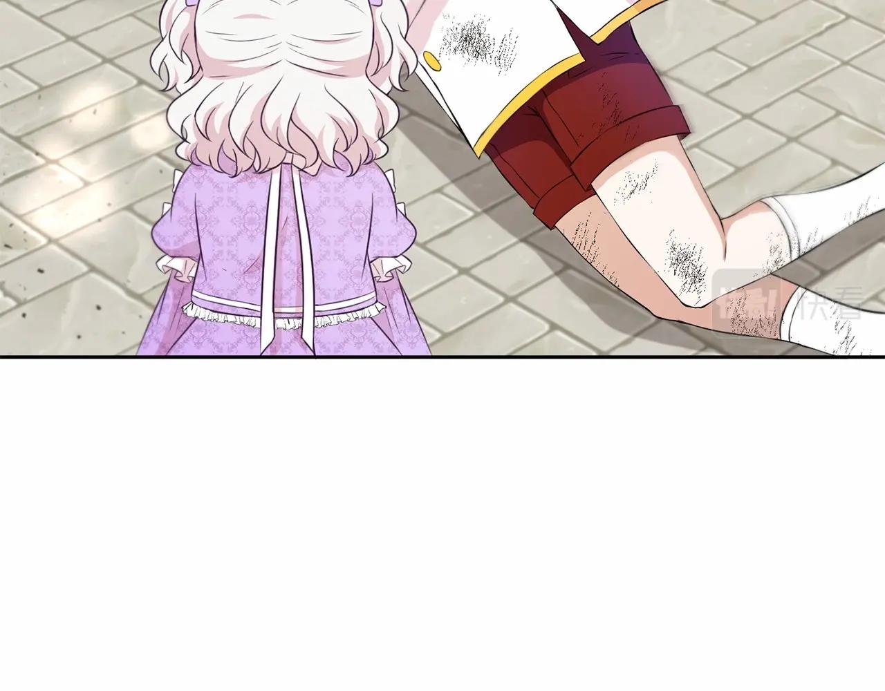 皇女殿下很邪恶漫画,第21话 人们为什么爱我1图