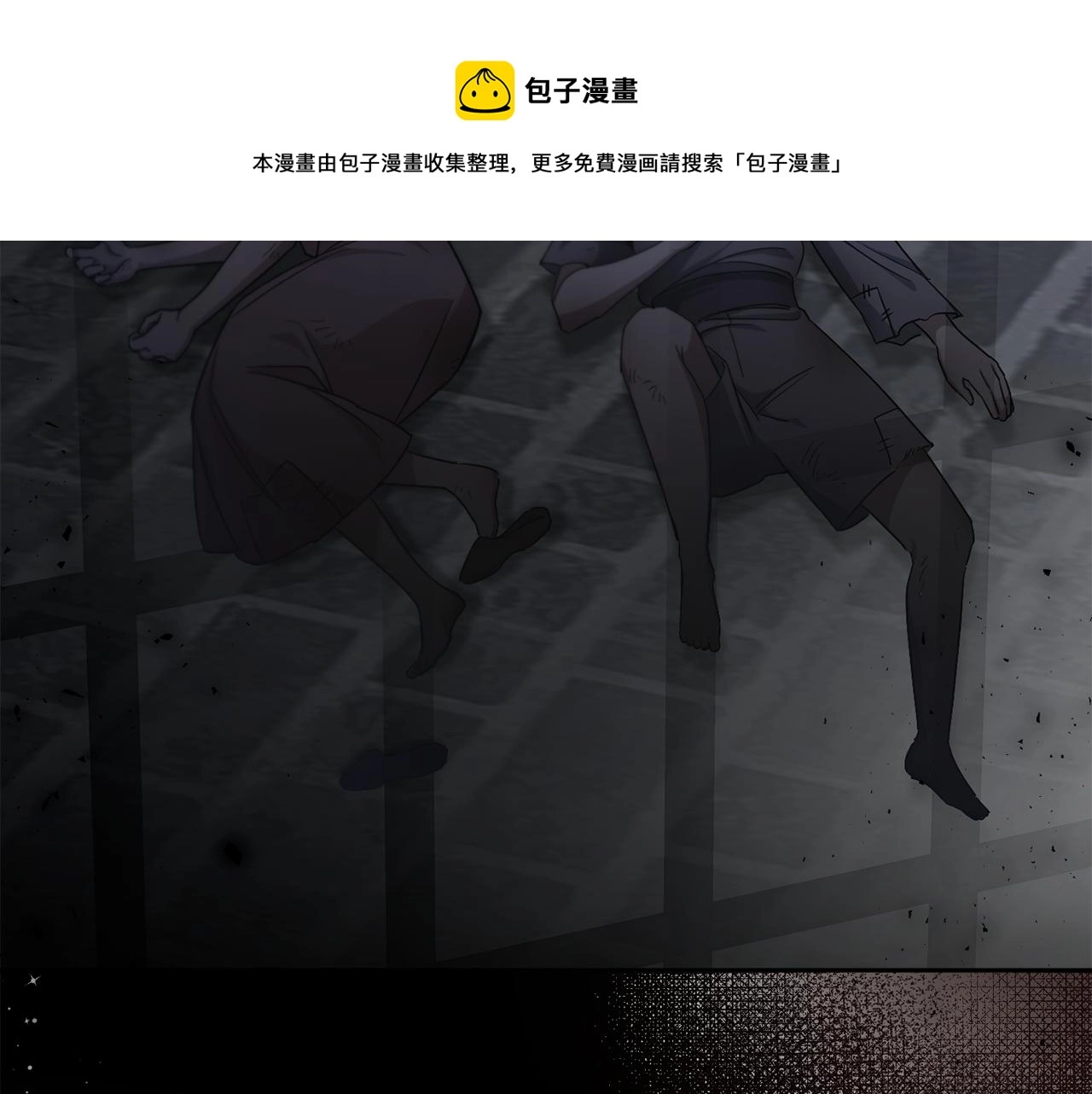 皇女殿下很邪恶漫画,第37话 升化1图