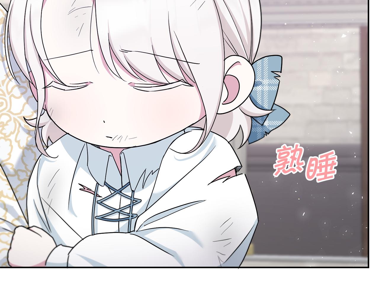 皇女殿下很邪恶漫画,第40话 最强后盾5图