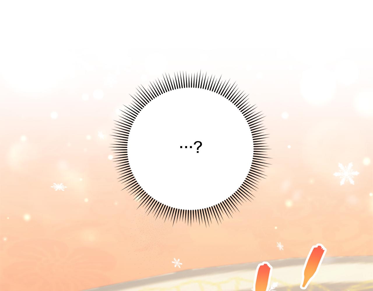 皇女殿下很邪恶漫画,第74话 皇女生日啦！5图