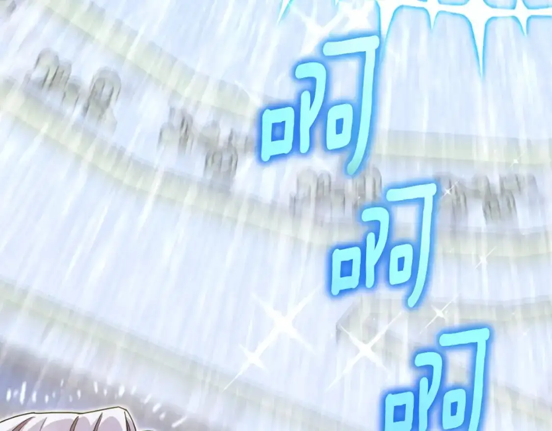 皇女殿下很邪恶漫画,第97话 暴怒的龙3图