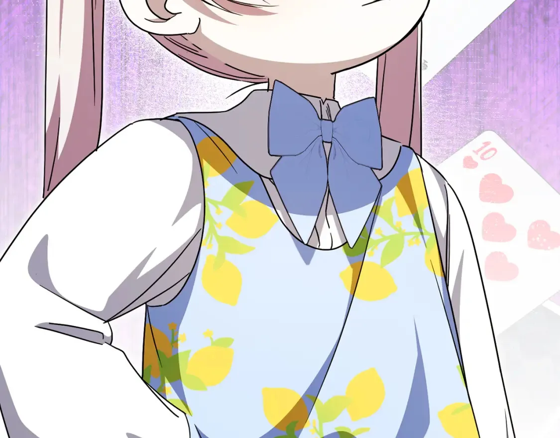 皇女殿下很邪恶漫画,第106话 送别外公2图