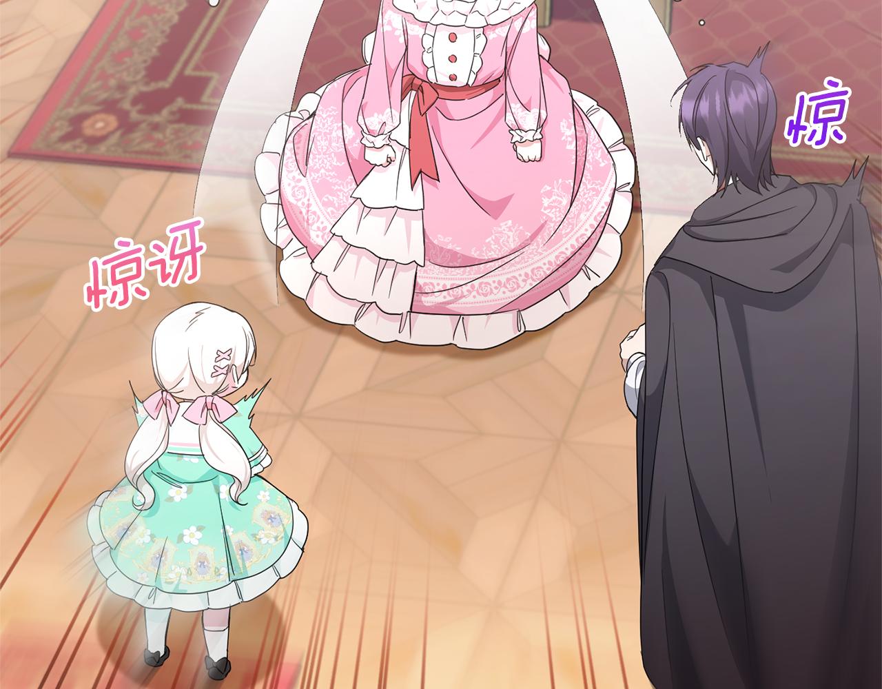 皇女殿下很邪恶漫画,第61话 感化敌人3图