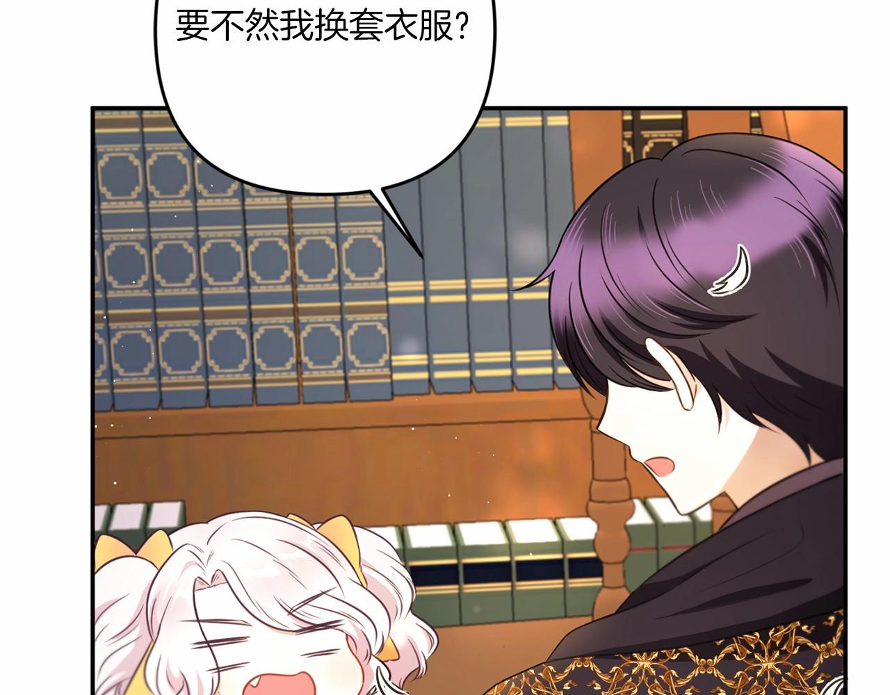 皇女殿下很邪恶漫画,第30话 两百岁的弟弟4图