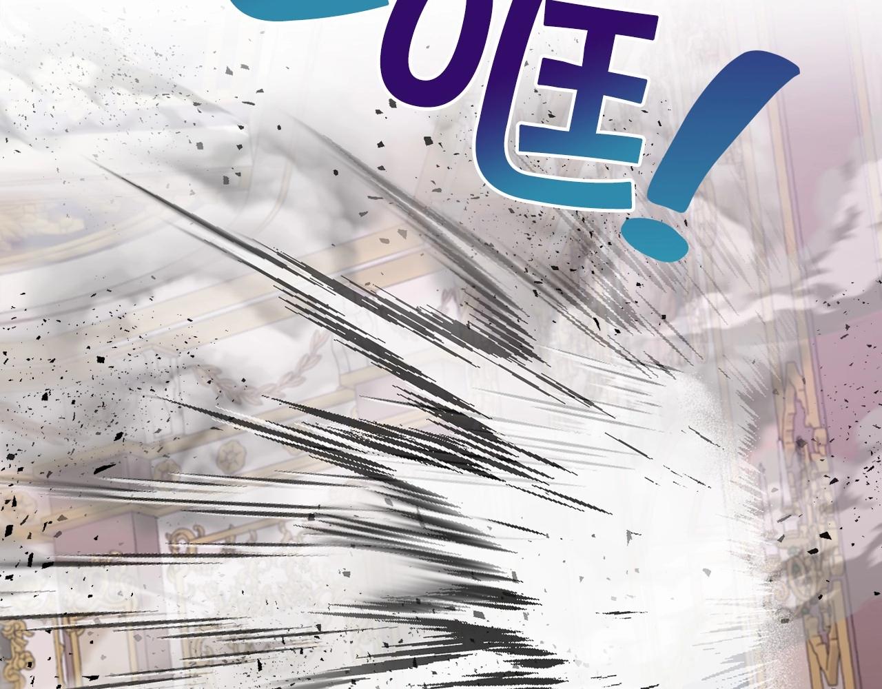 皇女殿下很邪恶漫画,第29话 吃醋的样子真可爱3图