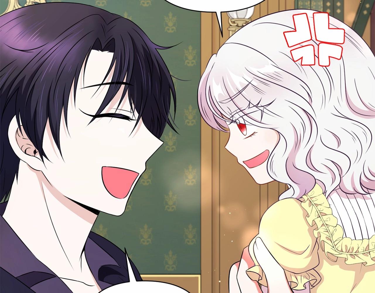 皇女殿下很邪恶漫画,第23话 初见魔法师！4图