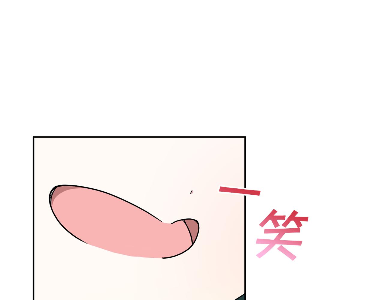 皇女殿下很邪恶漫画,第49话 主动4图