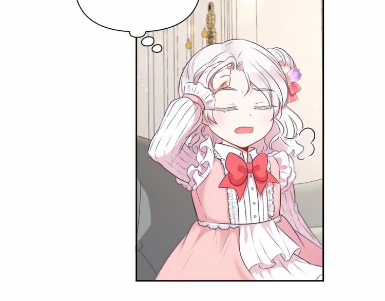 皇女殿下很邪恶漫画,第11话 真的还可以相信人类吗2图