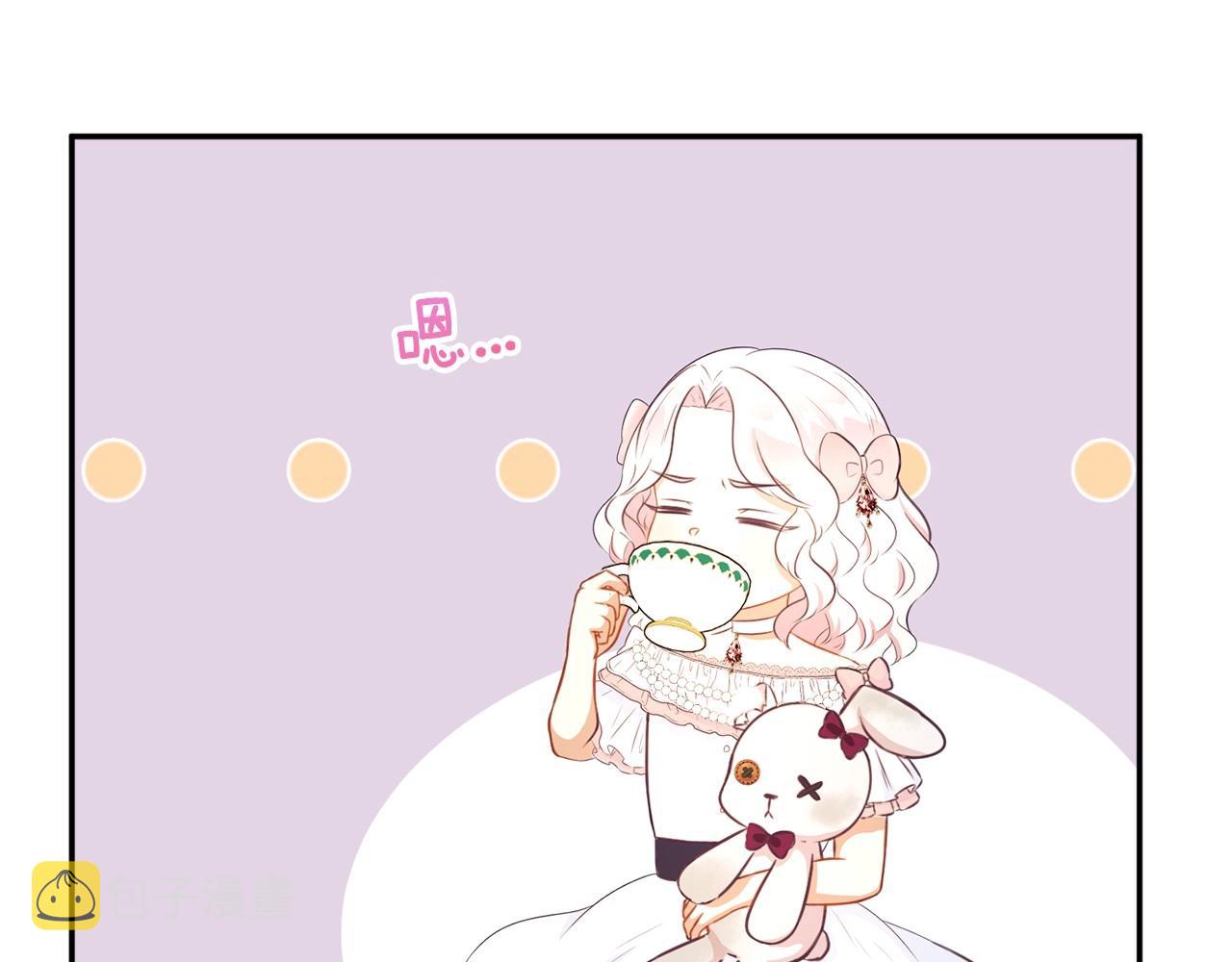 皇女殿下很邪恶漫画,第32话 做你的手下！2图