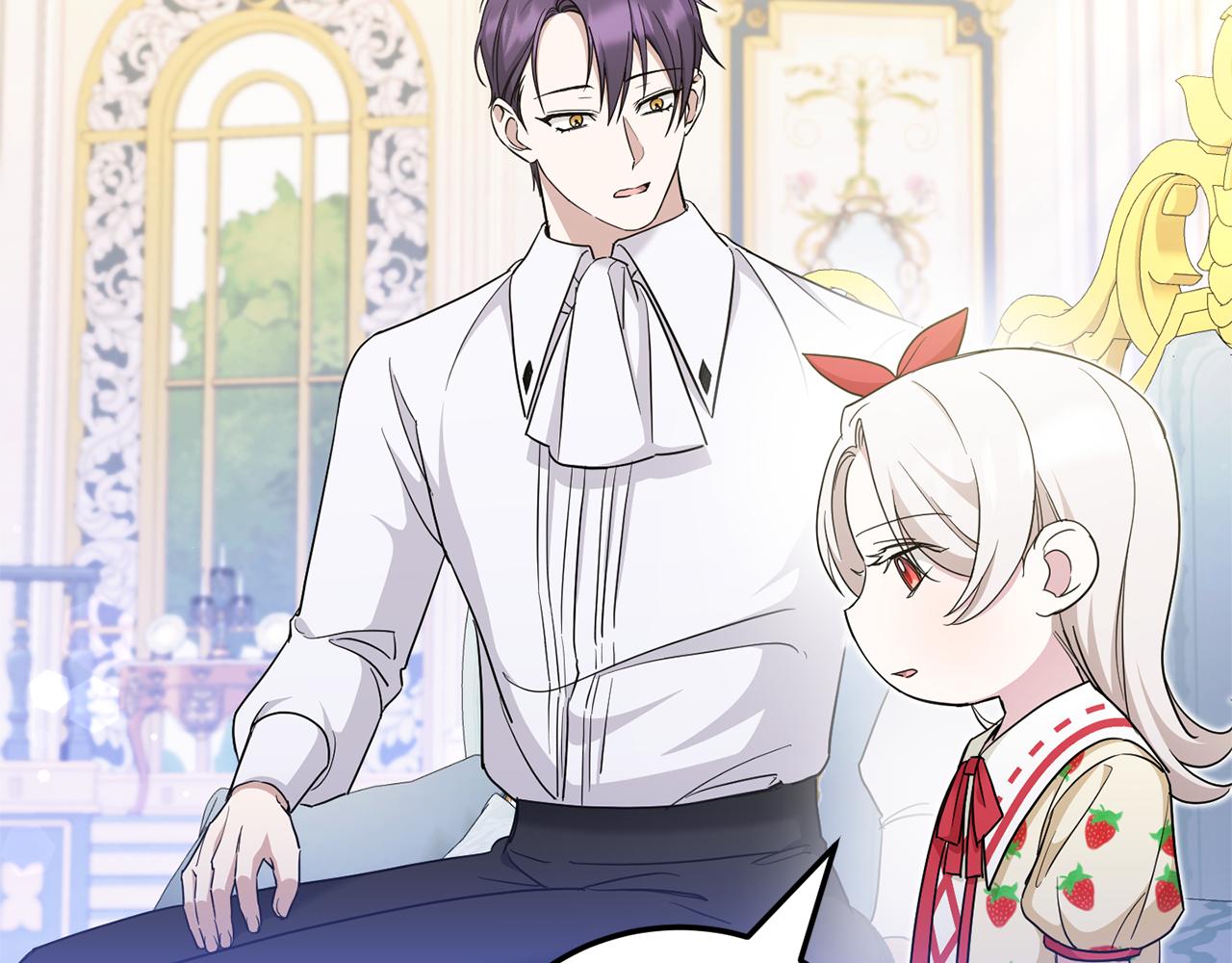 皇女殿下很邪恶漫画,第71话 皇女失踪了？4图