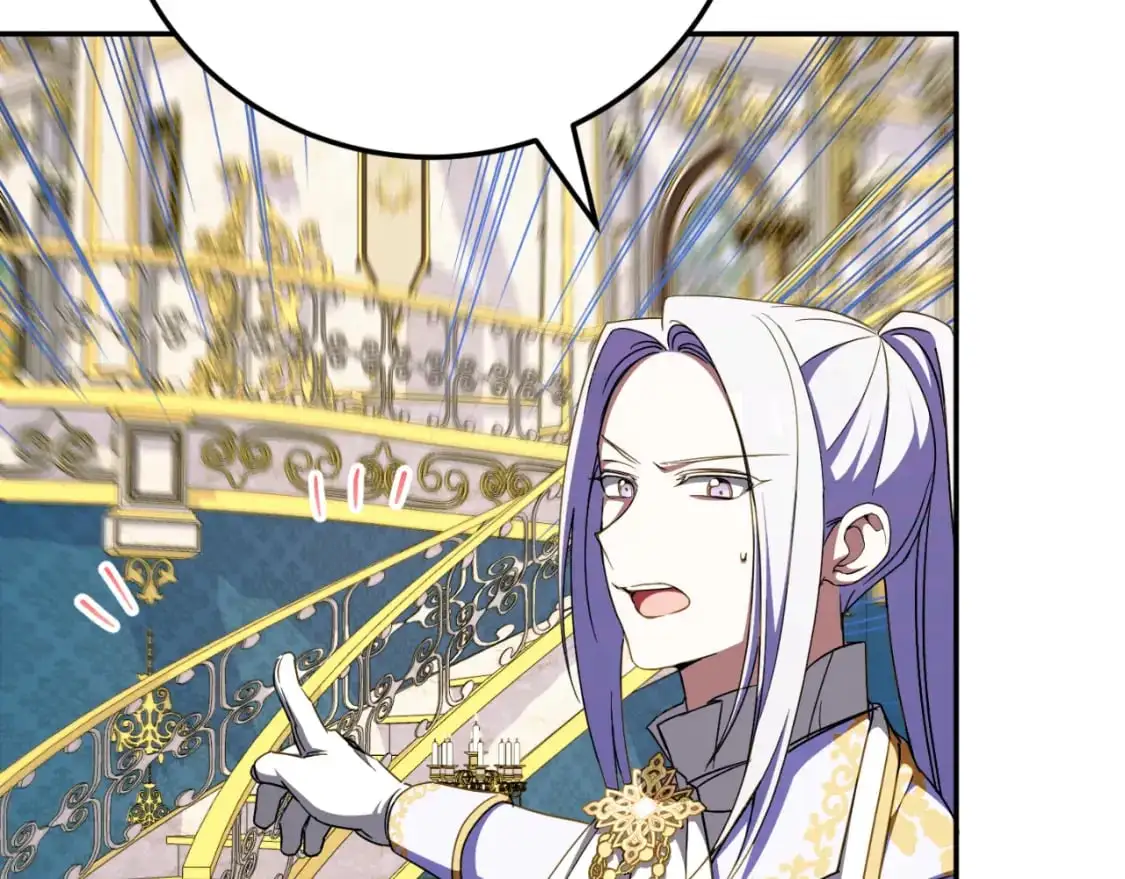 皇女殿下很邪恶漫画,第95话 立刻查出真相1图