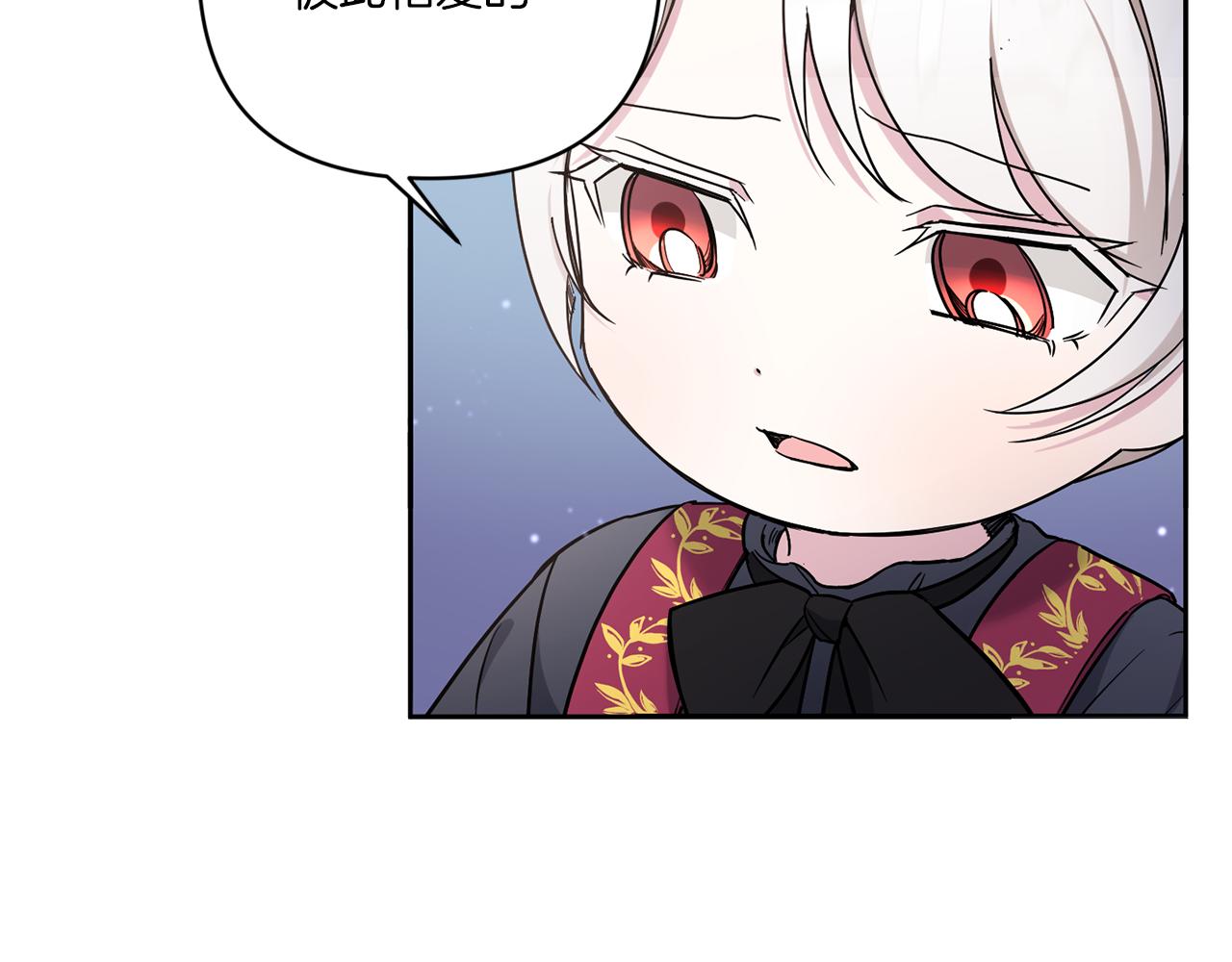 皇女殿下很邪恶漫画,第56话 皇姐来访3图