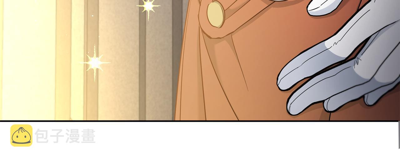 皇女殿下很邪恶漫画,第46话 偷跑出去1图