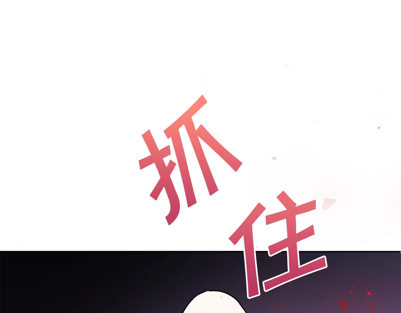 皇女殿下很邪恶漫画,第39话 请求4图