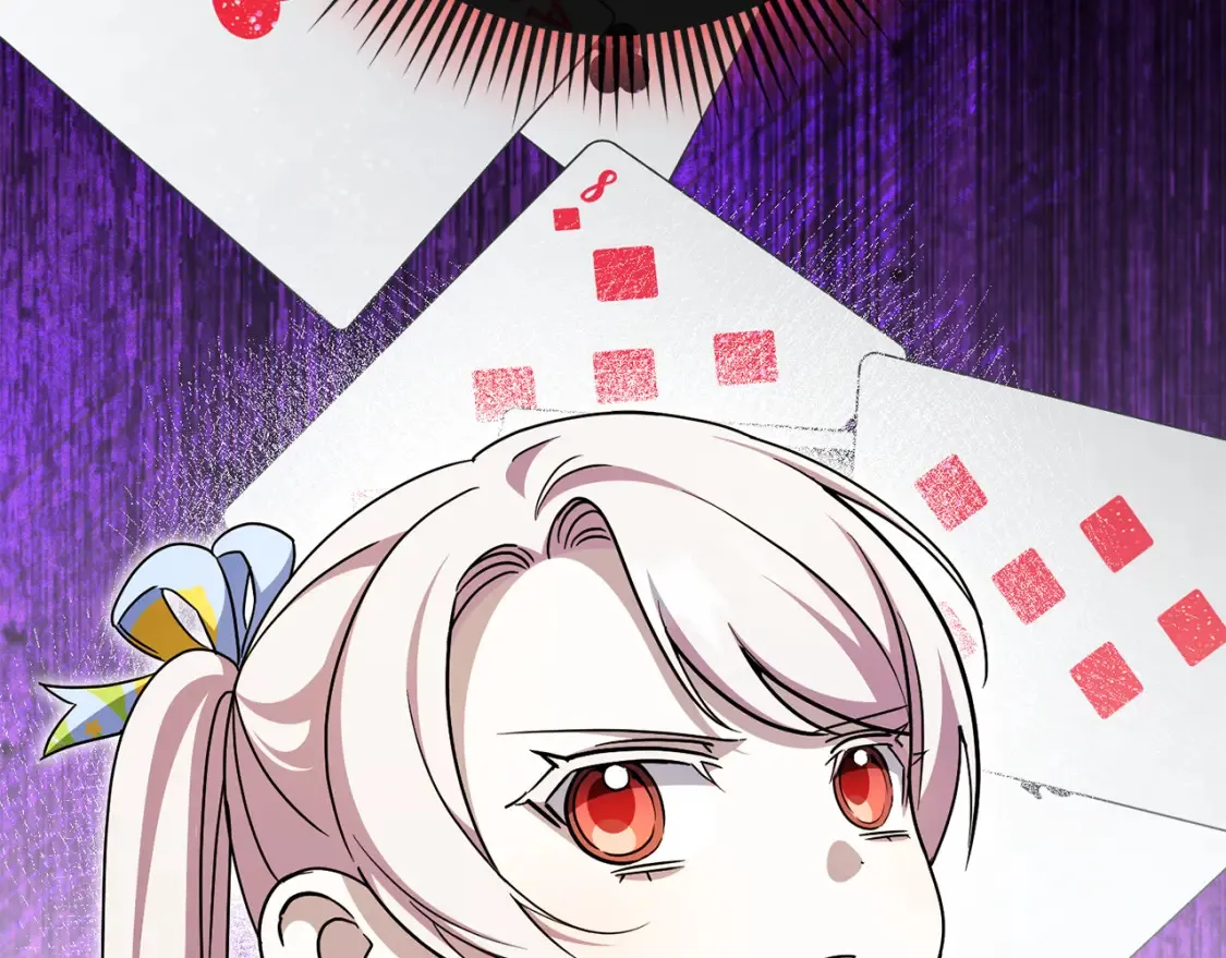 皇女殿下很邪恶漫画,第106话 送别外公1图