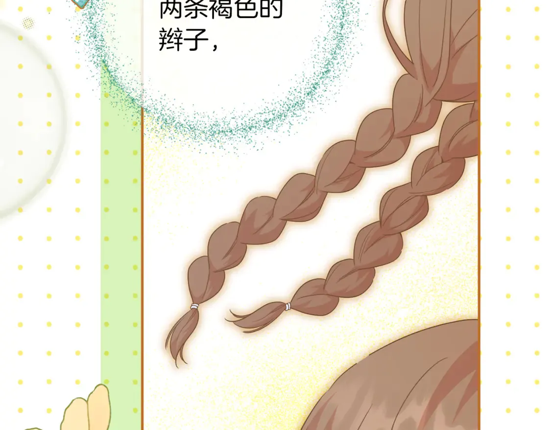 皇女殿下很邪恶漫画,第112话 要爆炸了！1图