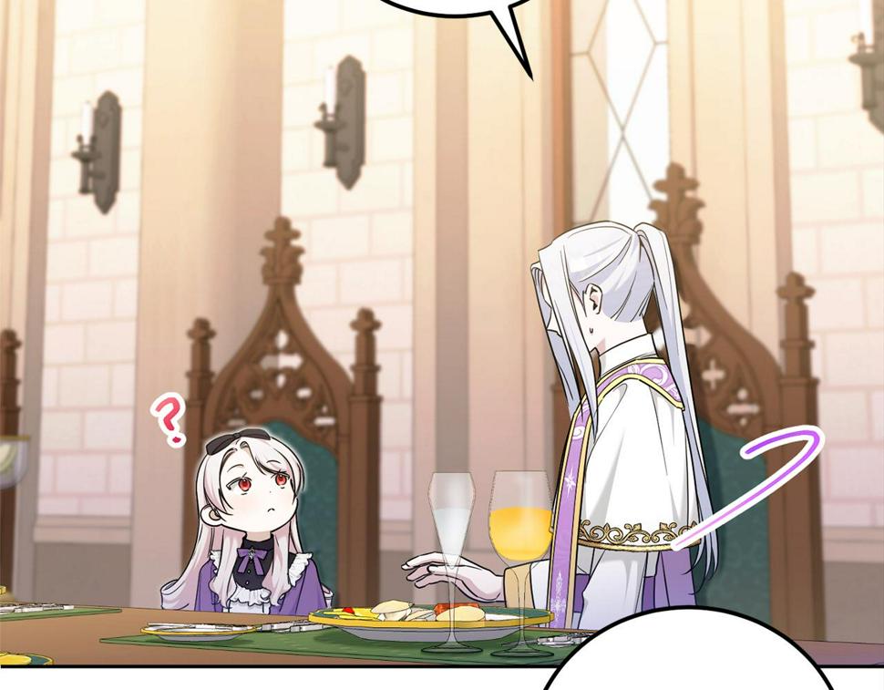 皇女殿下很邪恶漫画,第78话 灵力测试2图