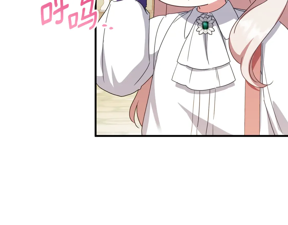 皇女殿下很邪恶漫画,第110话 少女1图