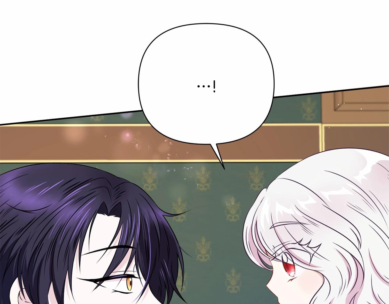 皇女殿下很邪恶漫画,第23话 初见魔法师！1图