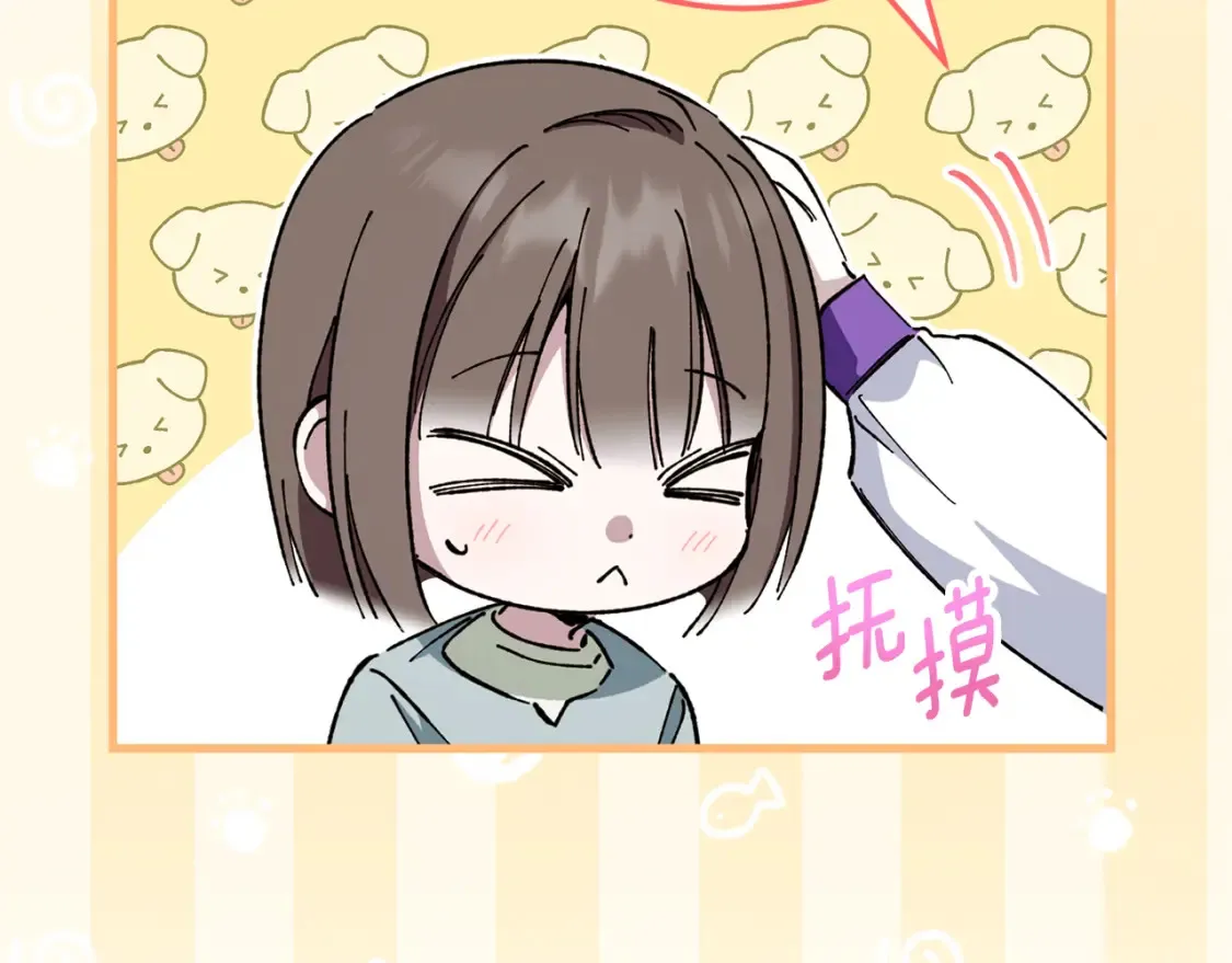 皇女殿下很邪恶漫画,第108话 胆敢冒犯我2图