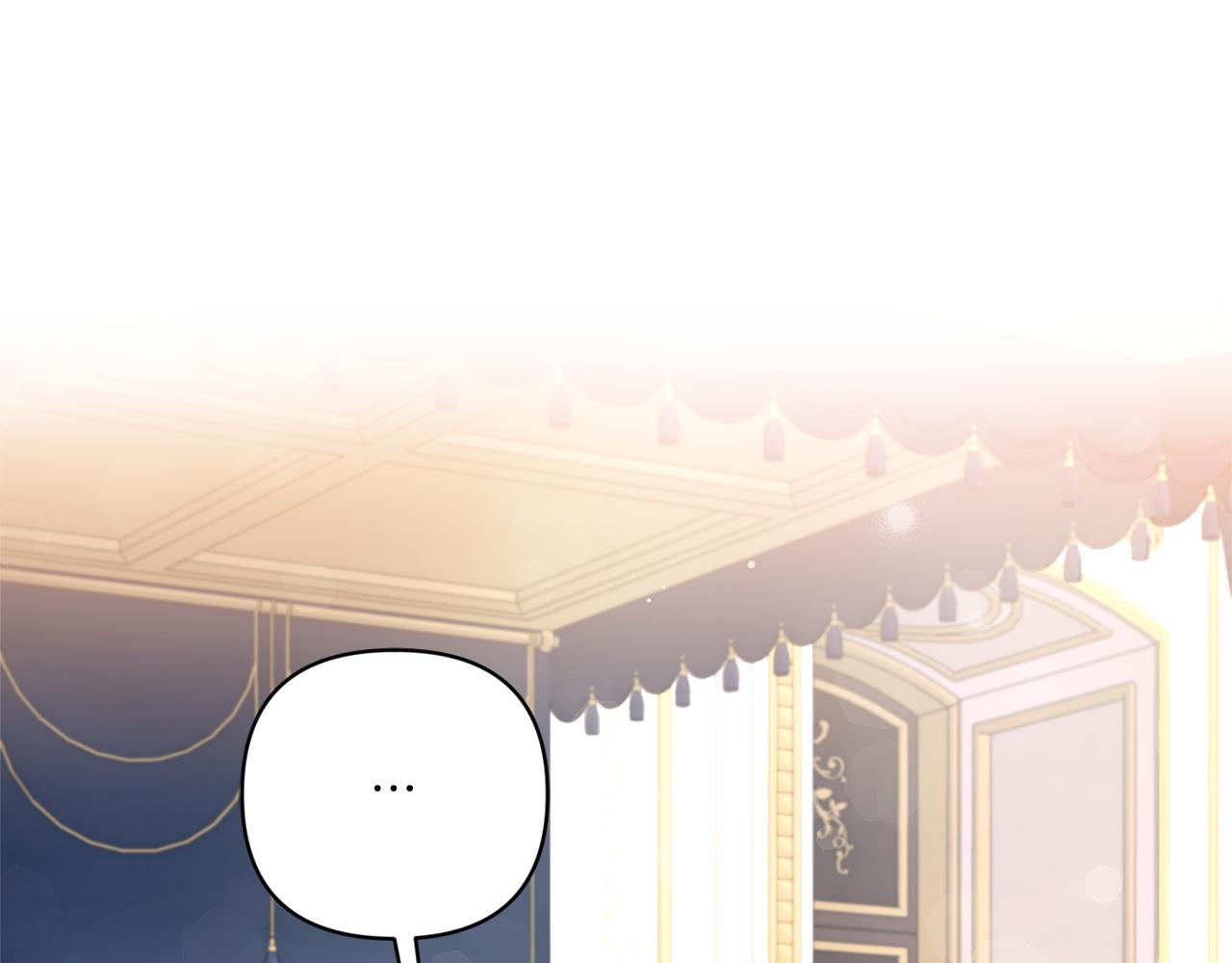 皇女殿下很邪恶漫画,第55话 爱的抱抱3图