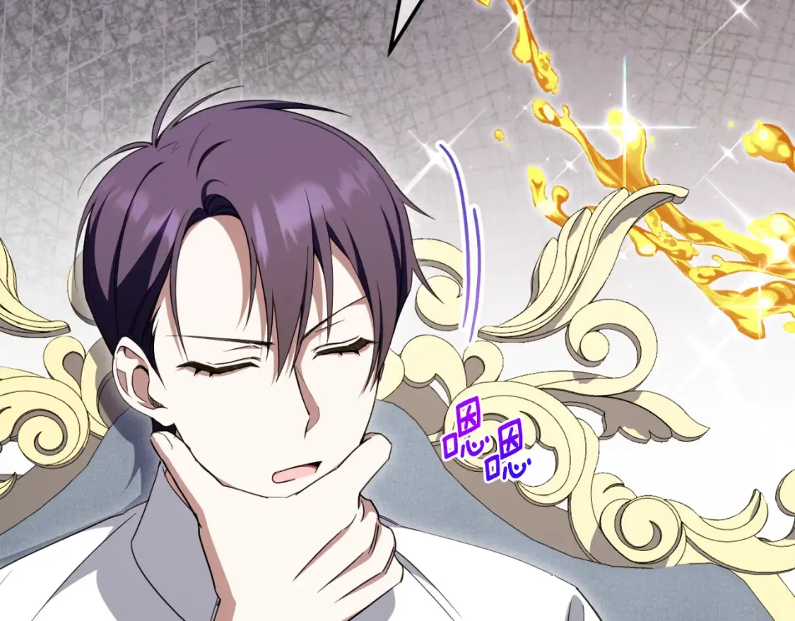 皇女殿下很邪恶漫画,第98话 失宠危机2图