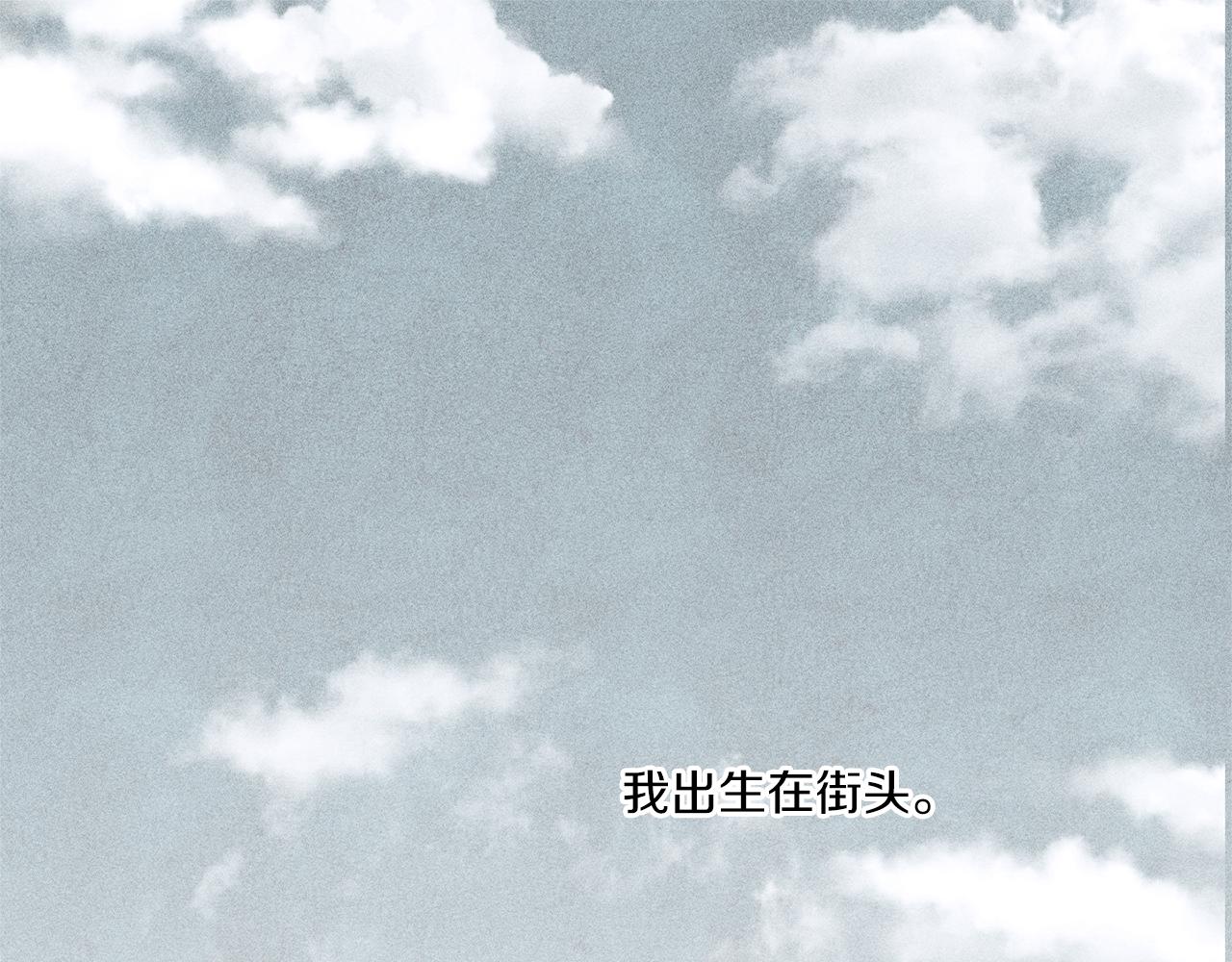 皇女殿下很邪恶漫画,第56话 皇姐来访3图