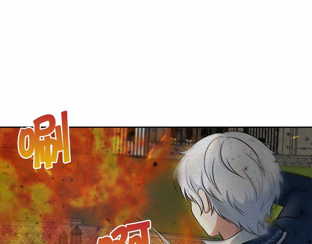 皇女殿下很邪恶漫画,第21话 人们为什么爱我1图