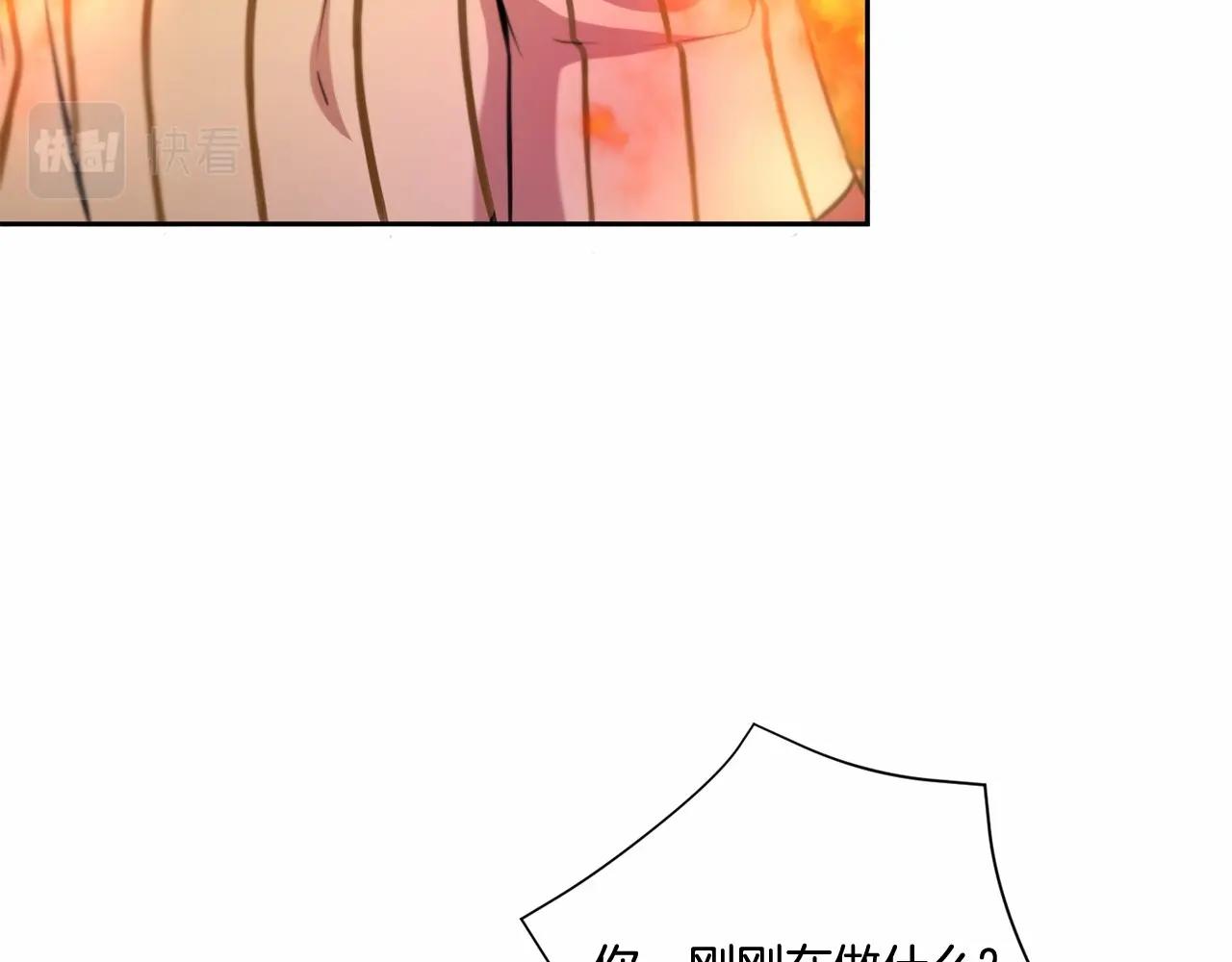 皇女殿下很邪恶漫画,第25话 色狼！铲除！2图