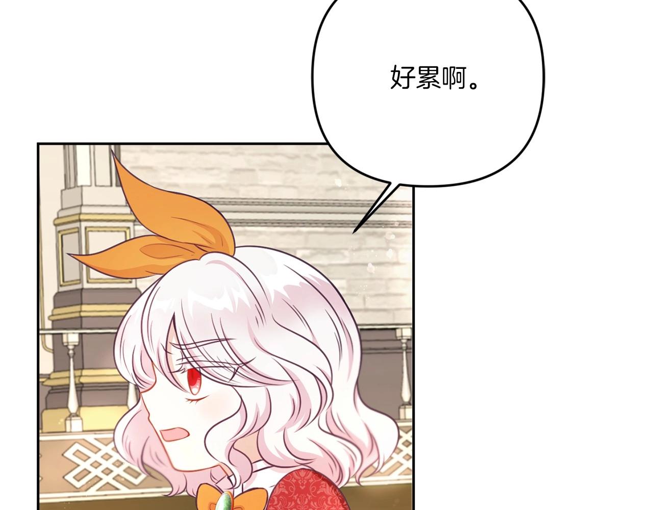 皇女殿下很邪恶漫画,第26话 妹妹邀约打架2图