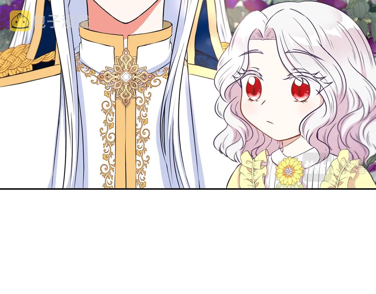 皇女殿下很邪恶漫画,第22话 “偏心”的皇帝爸爸5图