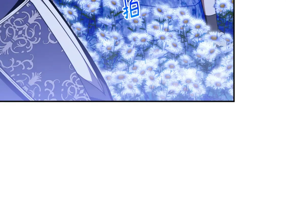 皇女殿下很邪恶漫画,第98话 失宠危机2图