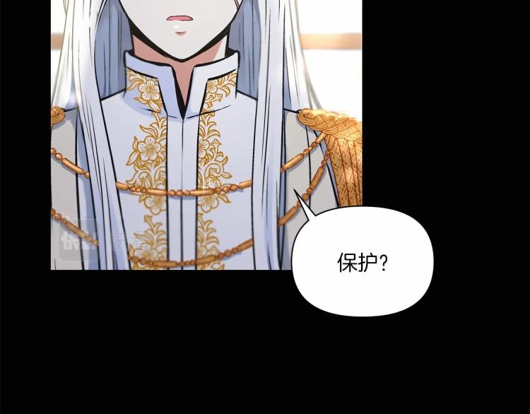 皇女殿下很邪恶漫画,第7话 有被笑到，一眼就沦陷4图