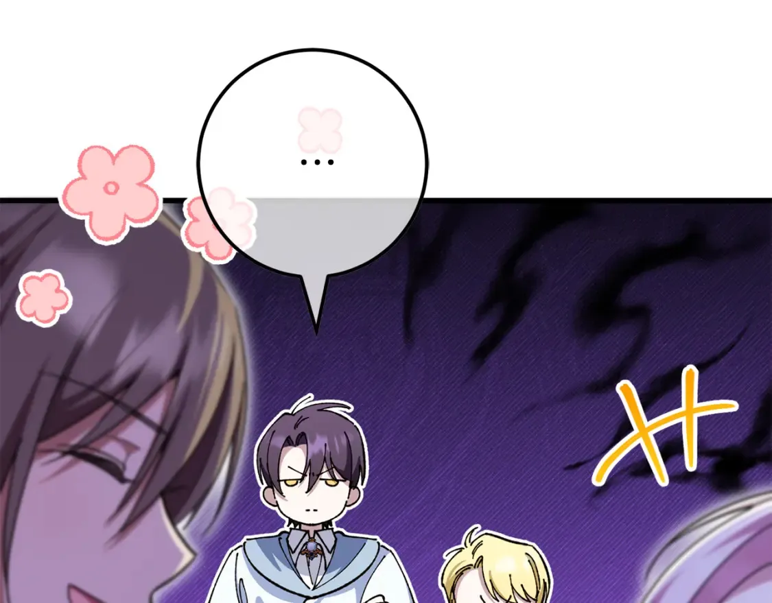 皇女殿下很邪恶漫画,第105话 长大药水1图