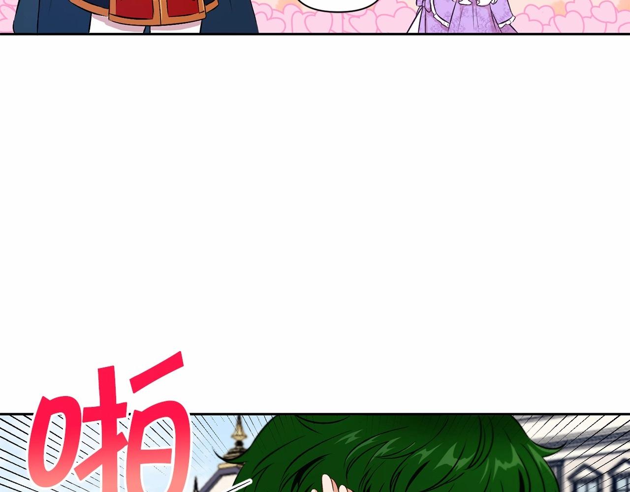 皇女殿下很邪恶漫画,第15话 皇女搞坏事被抓包3图