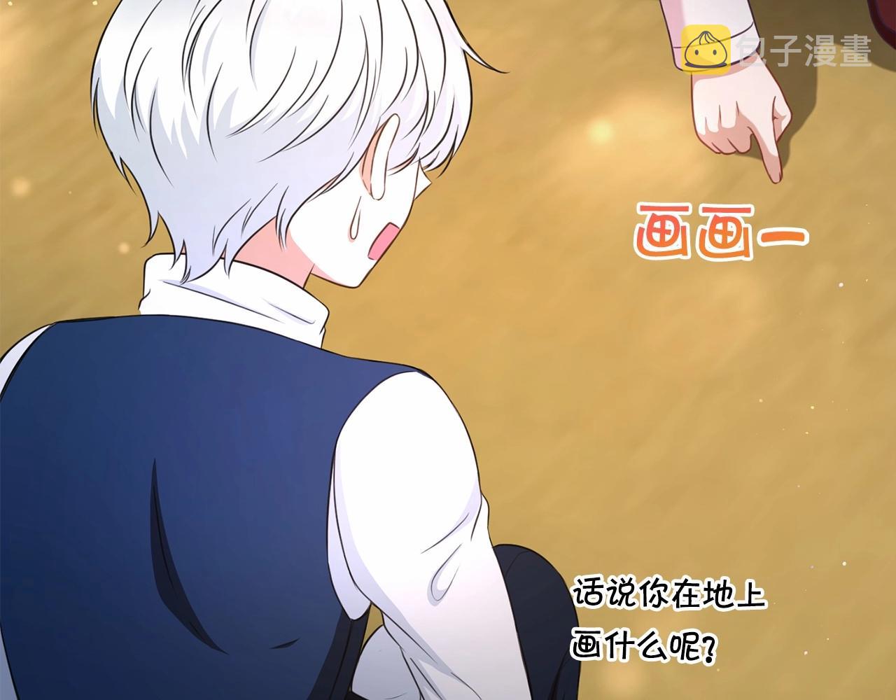 皇女殿下很邪恶漫画,第28话 借刀杀人的小妹妹3图