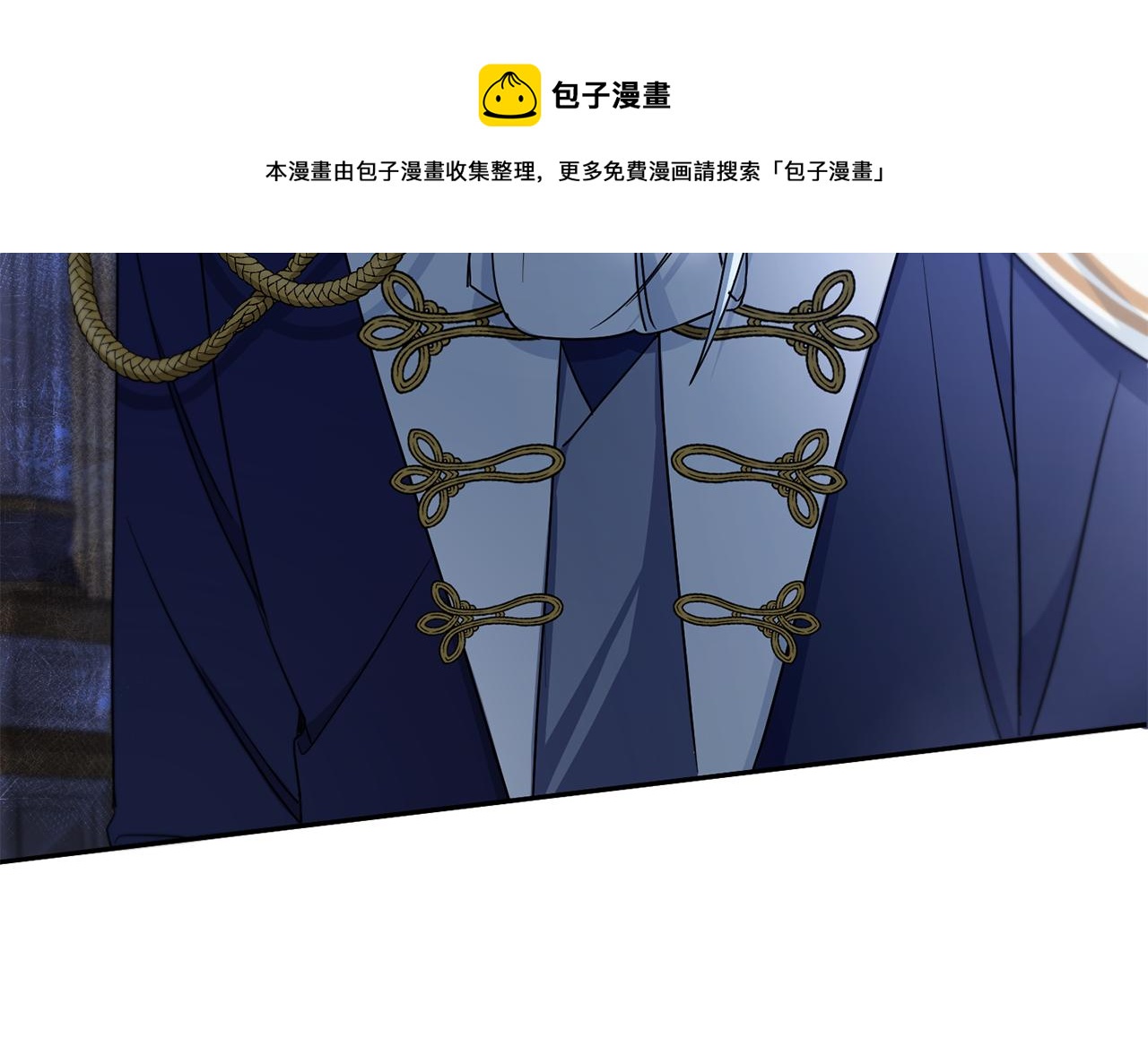 皇女殿下很邪恶漫画,第44话 最幸福的小孩1图