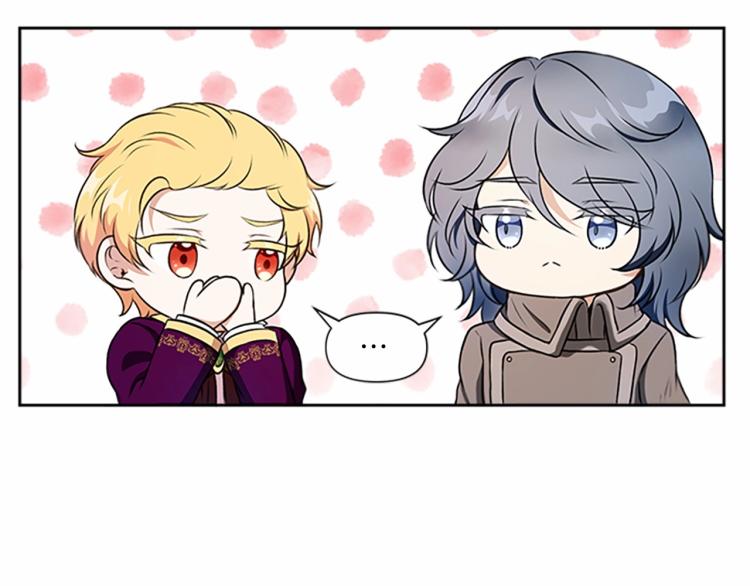 皇女殿下很邪恶漫画,第11话 真的还可以相信人类吗1图