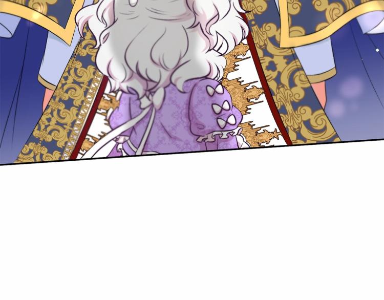 皇女殿下很邪恶漫画,第14话 尴尬就在一瞬间2图