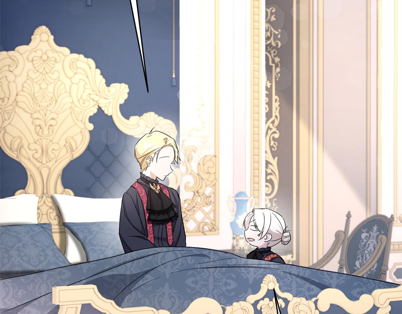 皇女殿下很邪恶漫画,第55话 爱的抱抱4图