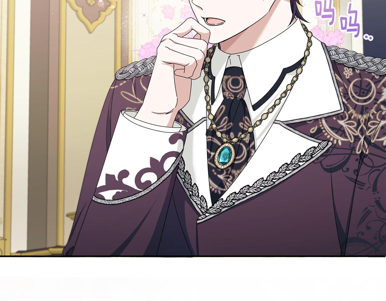 皇女殿下很邪恶漫画,第47话 逃跑了4图