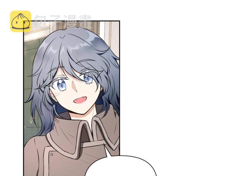 皇女殿下很邪恶漫画,第11话 真的还可以相信人类吗3图