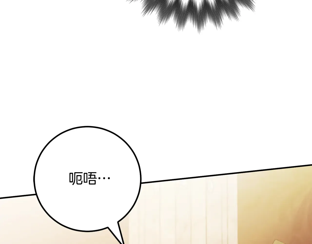 皇女殿下很邪恶漫画,第115话 皇女是天使~5图