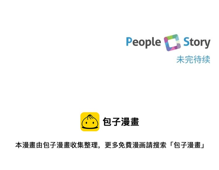 皇女殿下很邪恶漫画,第4话 选“她”为剑5图