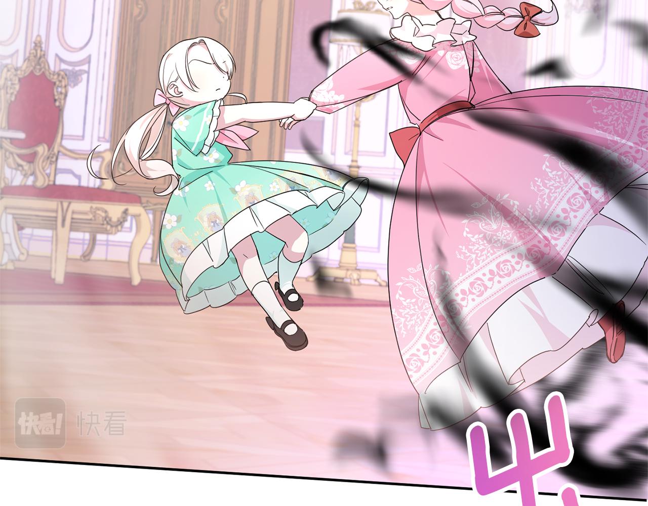 皇女殿下很邪恶漫画,第61话 感化敌人1图