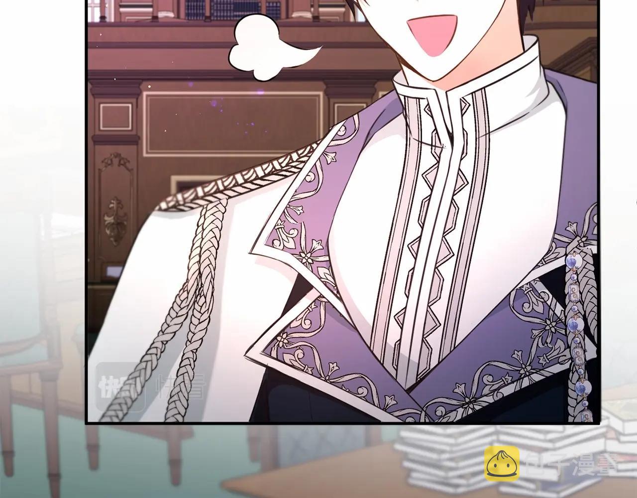 皇女殿下很邪恶漫画,第1季完结话 全力以赴对决4图