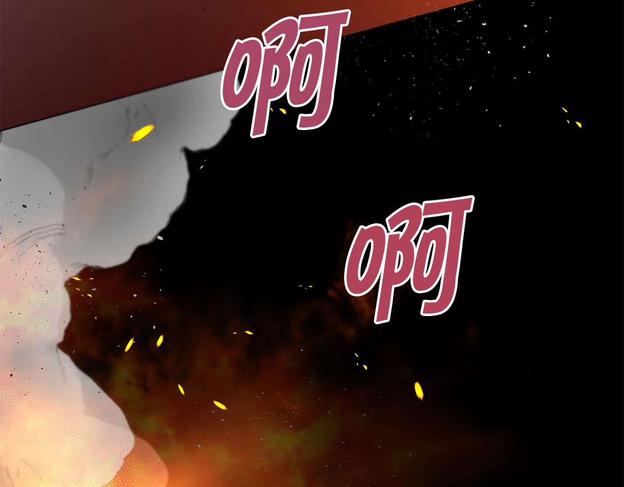 皇女殿下很邪恶漫画,第2季·启 重生3图