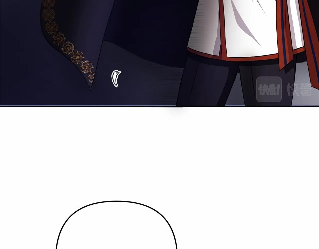 皇女殿下很邪恶漫画,第30话 两百岁的弟弟3图