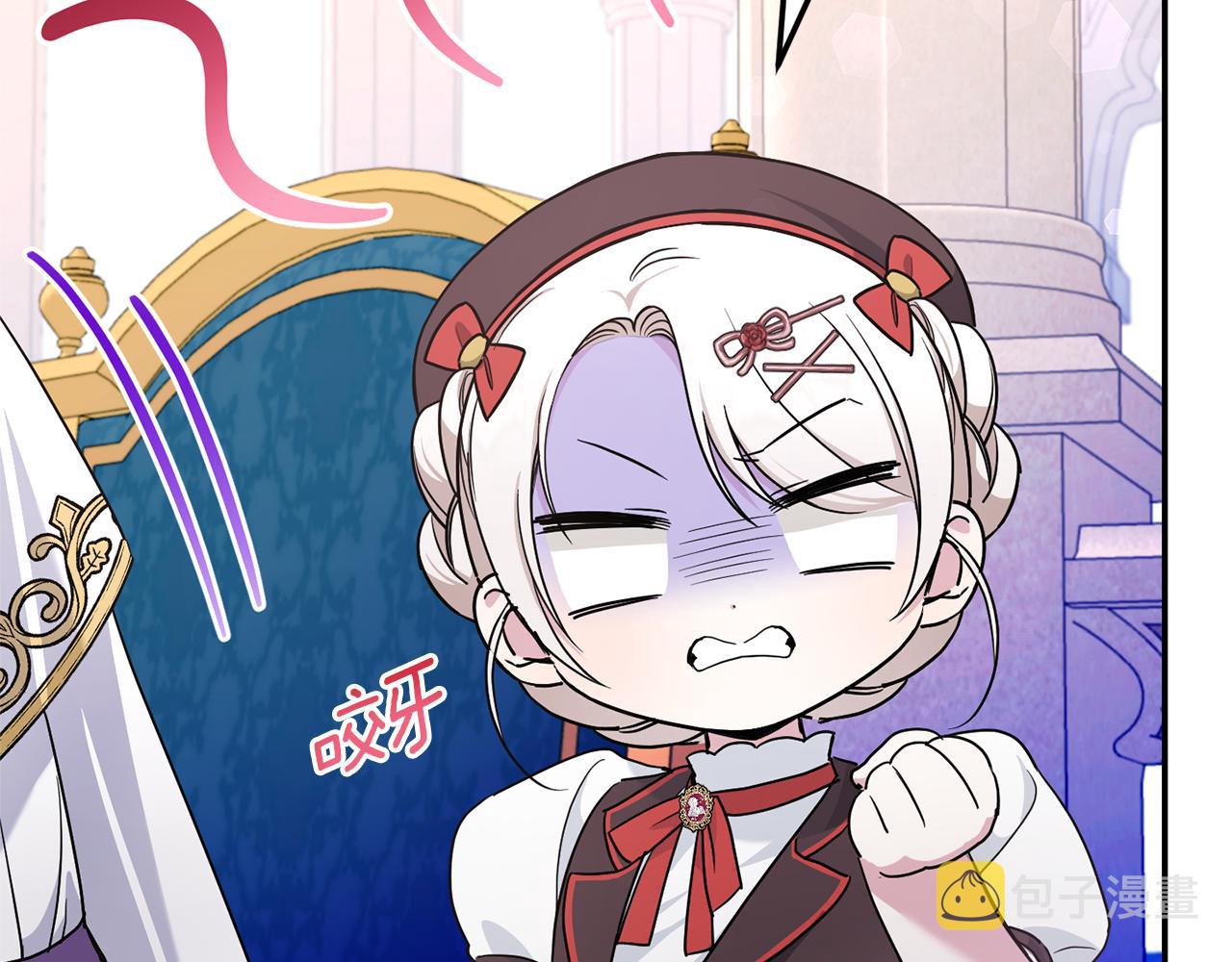 皇女殿下很邪恶漫画,第64话 又见仇人5图